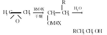 醇类的制备反应式5